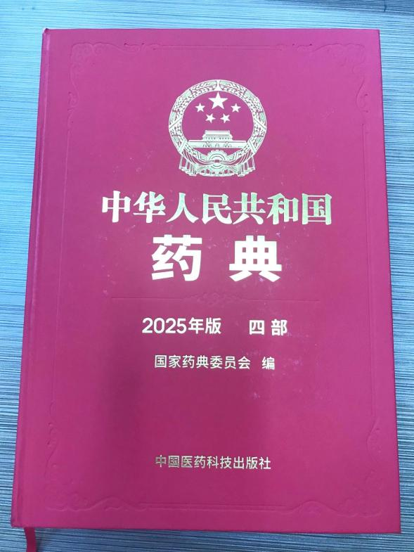 2025桶Їˎ䡷x  4017̓(ni)y(c)׃